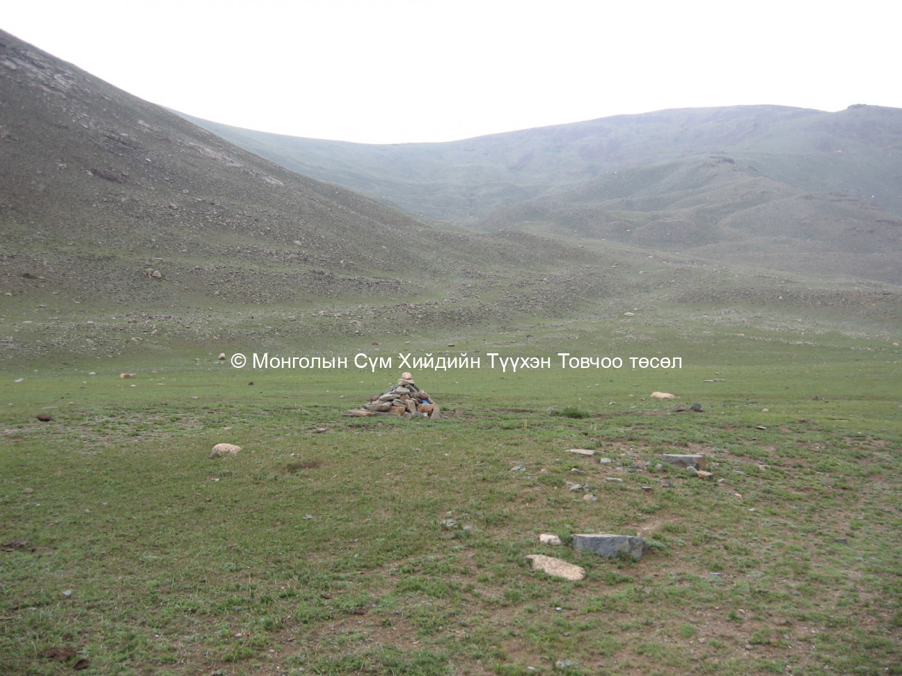 Баруун-Өмнөд талаас авсан